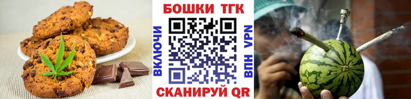 Canna-Cookies конопля  Заполярный 