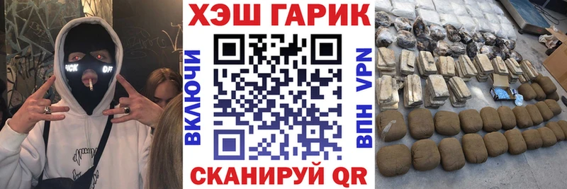 где купить   Заполярный  MEGA   Гашиш Premium 