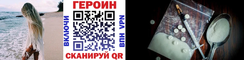 Героин герыч Заполярный