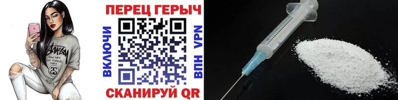 Героин гречка Заполярный