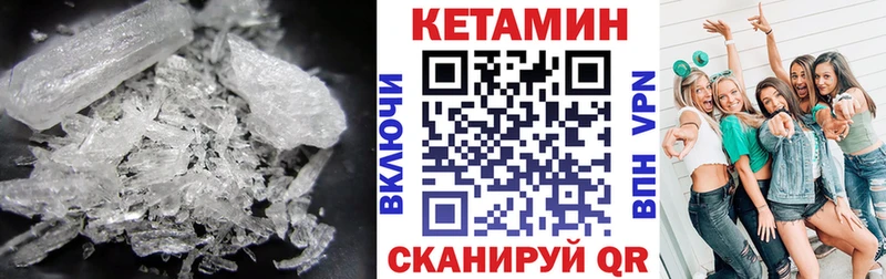 Кетамин VHQ  даркнет формула  Заполярный  дарнет шоп 