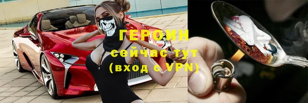 мдма Рославль