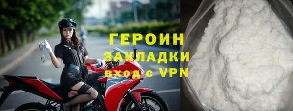 героин Алексеевка