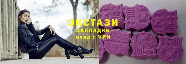 мдма Рославль