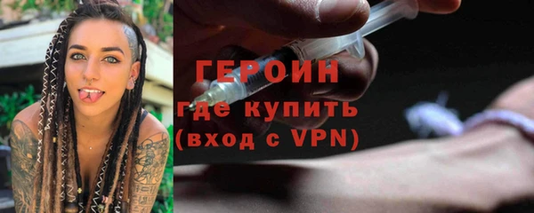 мдма Рославль