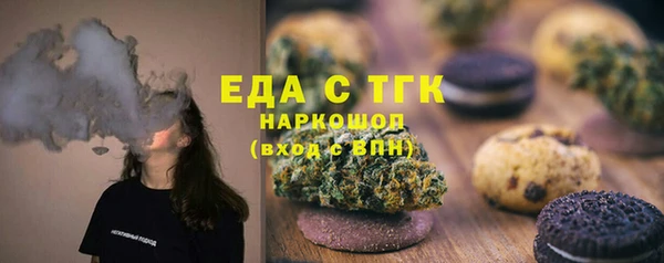 меф VHQ Алексин