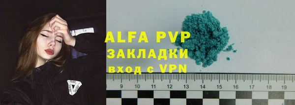 мдма Рославль
