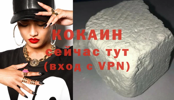 меф VHQ Россошь