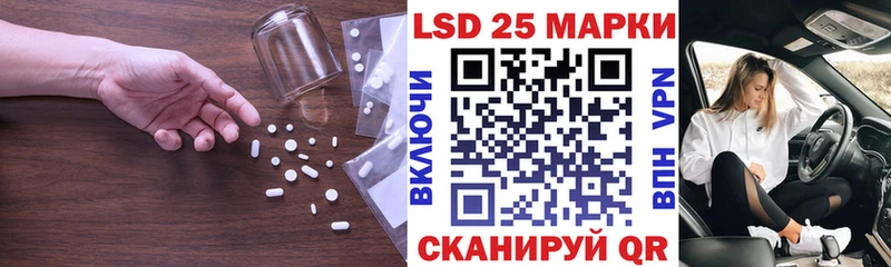 Лсд 25 экстази кислота  Заполярный 