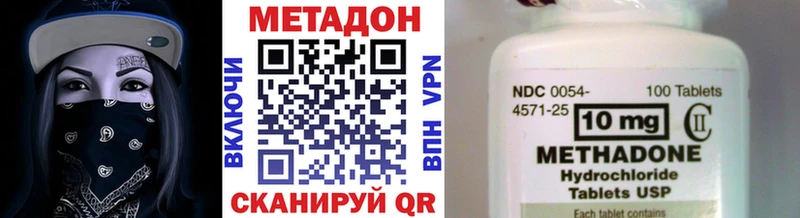 МЕТАДОН мёд omg сайт Заполярный