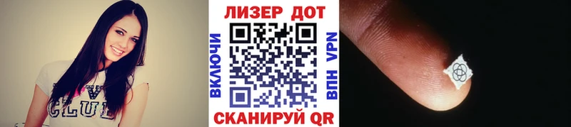 Марки 25I-NBOMe 1,5мг  цены наркотик  Заполярный 