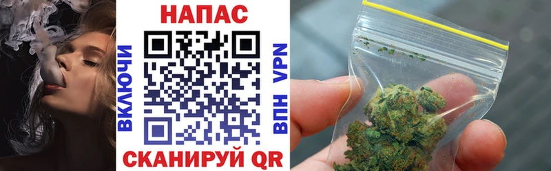 Шишки марихуана индика как найти закладки блэк спрут ТОР Заполярный